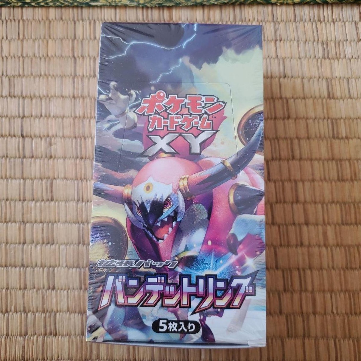Pokemon Card BANDIT Ring booster BOX factory-sealed release 2015