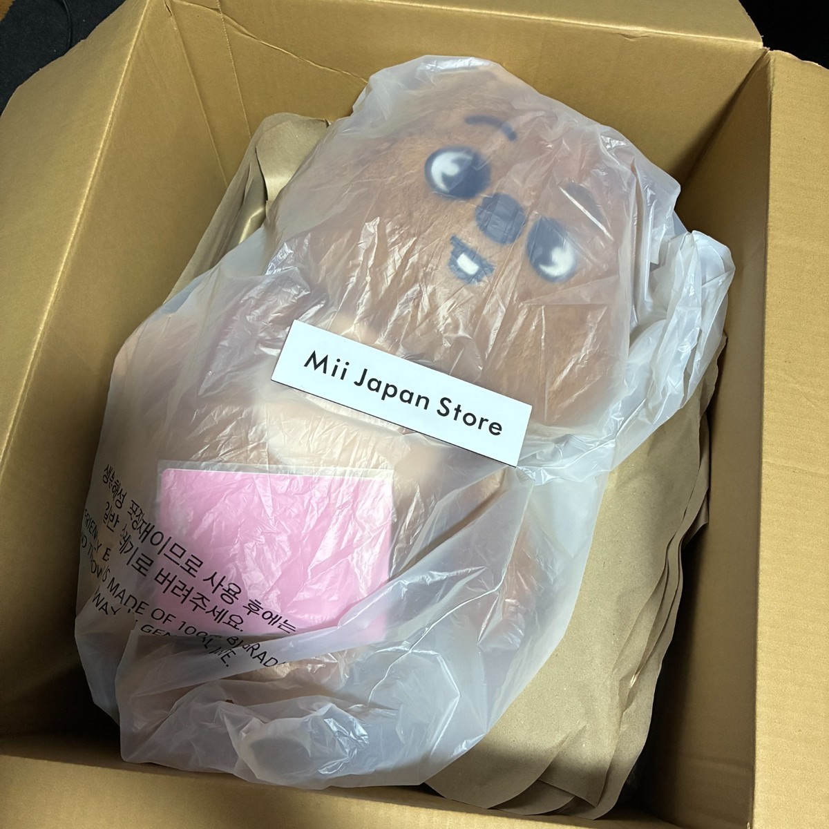 Stray Kids SKZOO HAN QUOKKA Official Plush Doll 23.6