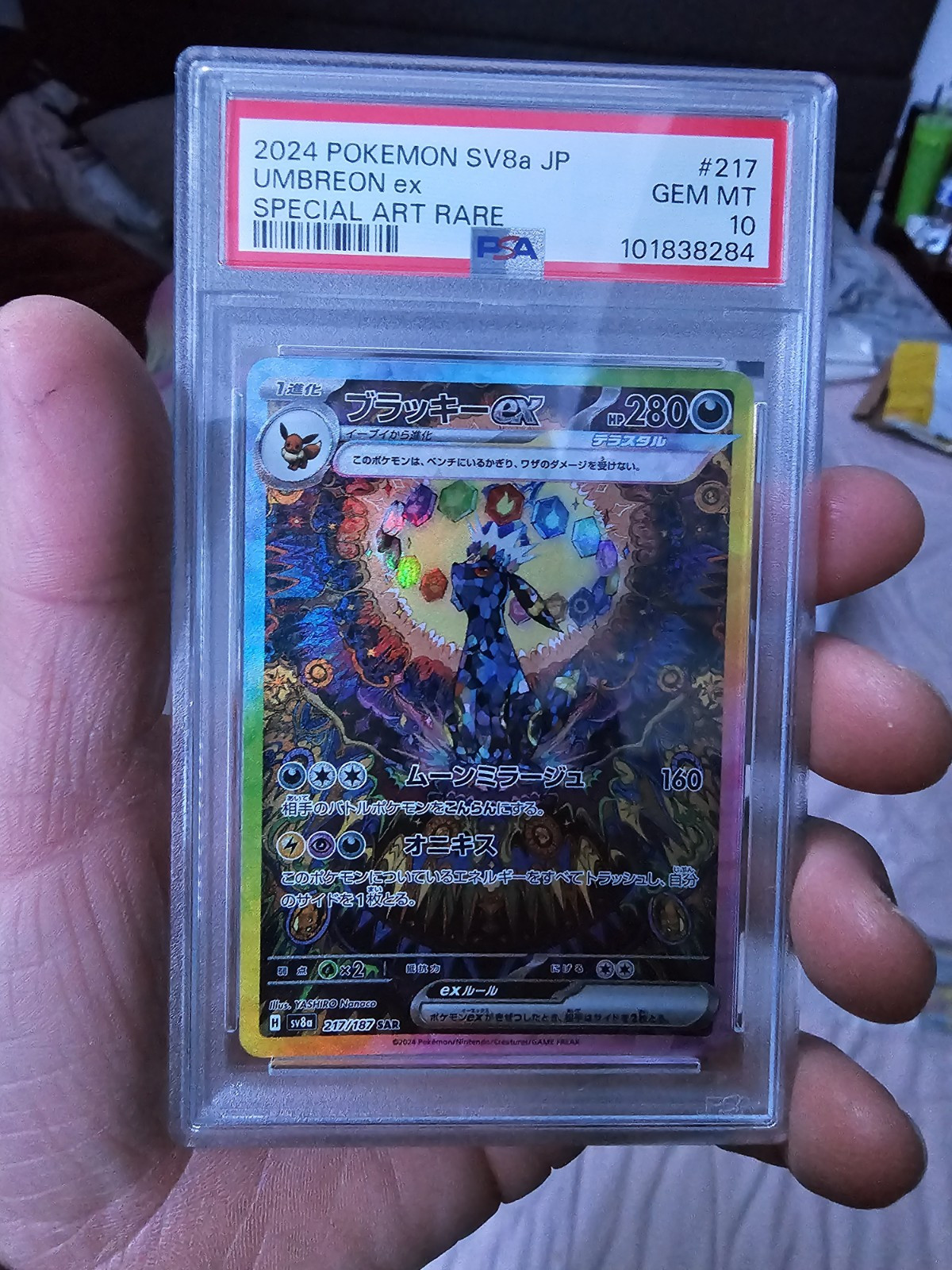 PSA 10 Umbreon ex SAR 217/187 Terastal Festival sv8a 2024 Pokemon