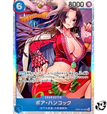 Boa Hancock OP07-051 ( Super Rare ) 500 Years in the Future ONE