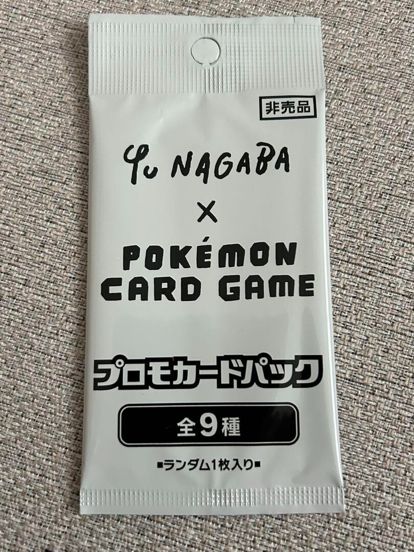 PACK Eeveelution Yu Nagaba PROMO 062-070/SV-P Eevee Pokemon Card