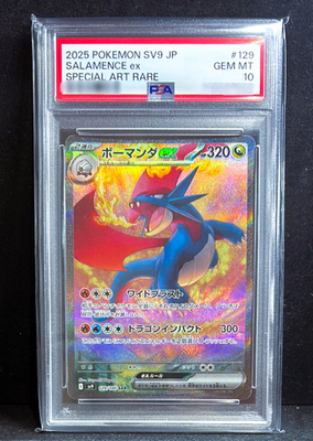 PSA 10 Salamence ex SAR 129/100 [SV9 : Battle Partners - Pokémon