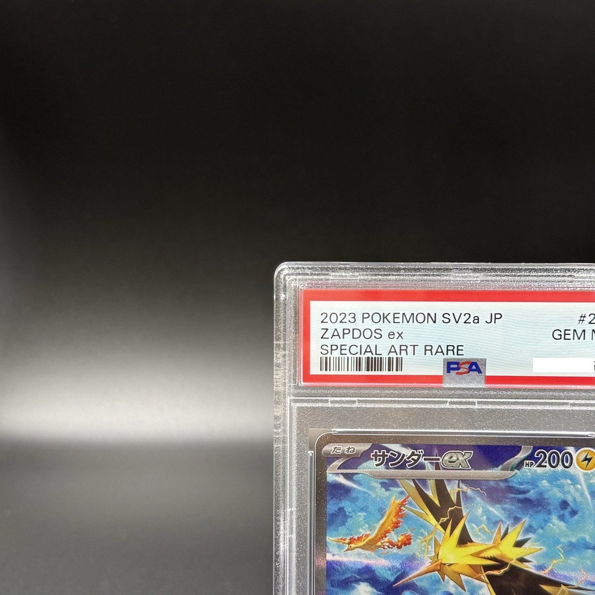 PSA 10 Zapdos ex SAR 204/165 sv2a Pokemon Card 151 Japanese 2023
