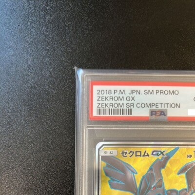 PSA 10 Zekrom GX SR 239/SM-P SM Competition Promo Pokemon Card