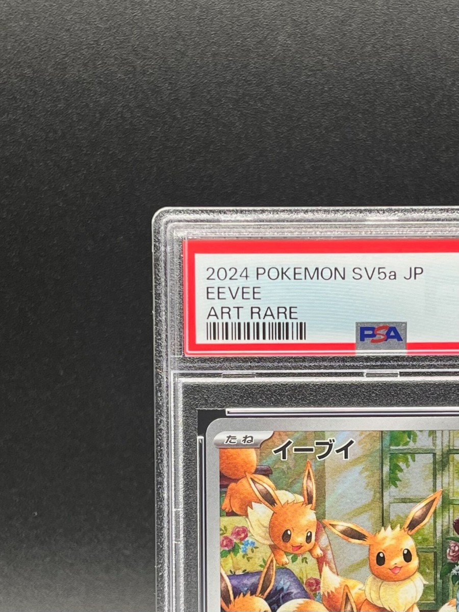 PSA10 Eevee AR 078/066 Crimson Haze 2024 sv5a Pokemon Card