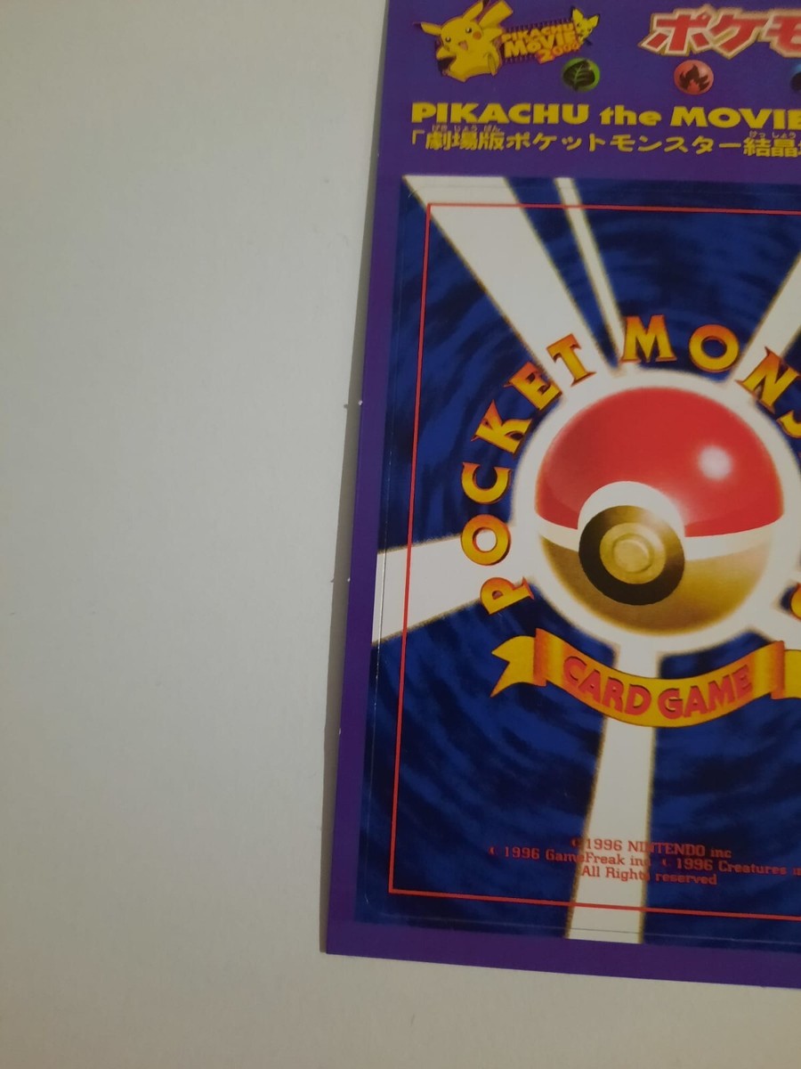 Pokemon Pikachu the Movie 2000 Neo Promo Cards Unpeeled | eBay