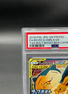 PSA 10 Eevee & Snorlax GX 297/SM-P Promo Tag Bolt 2018 Pokemon