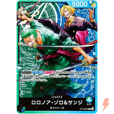 Roronoa Zoro & Sanji ST12-001 L Start Deck (Zoro & Sanji) ONE
