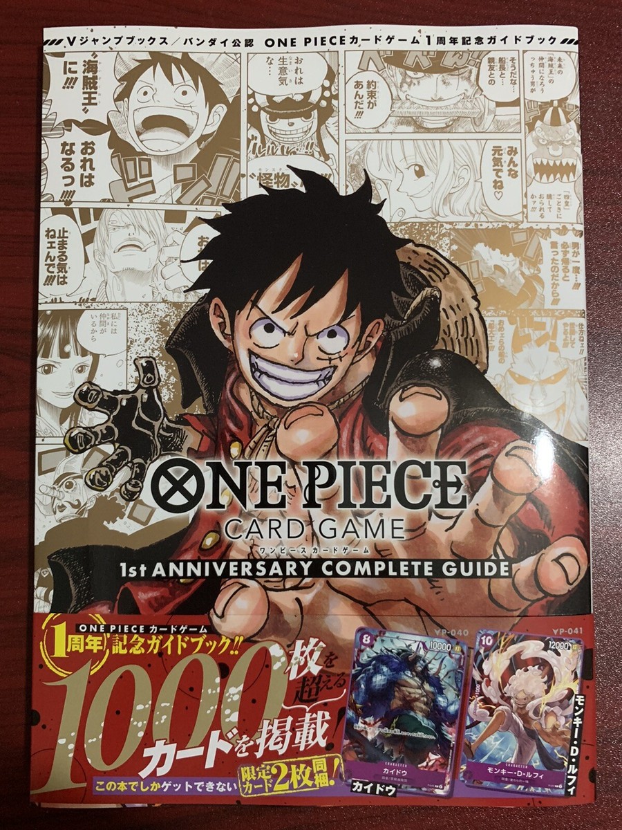 ONE PIECE CARD GAME 1ST ANNIVERSARY COMPLETE GUIDE + PROMO LUFFY
