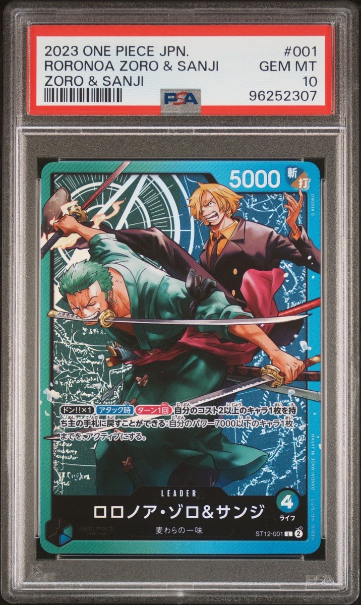 PSA 10 GEM MINT JAPANESE ONE PIECE 2023 Roronoa Zoro & Sanji ST12