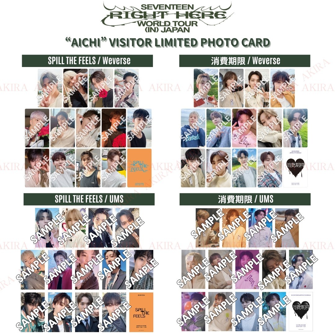 SEVENTEEN RIGHT HERE WORLD TOUR JAPAN AICHI VISITOR LIMITED PHOTO