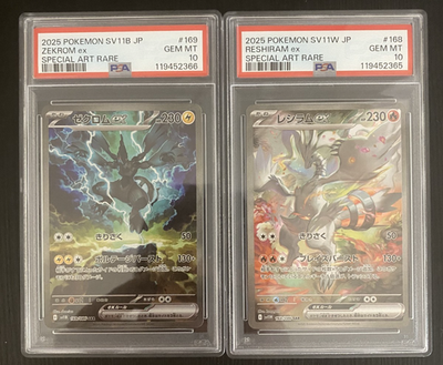 PSA 10 Seq Zekrom ex Reshiram ex SAR Set SV11B SV11W - Pokemon