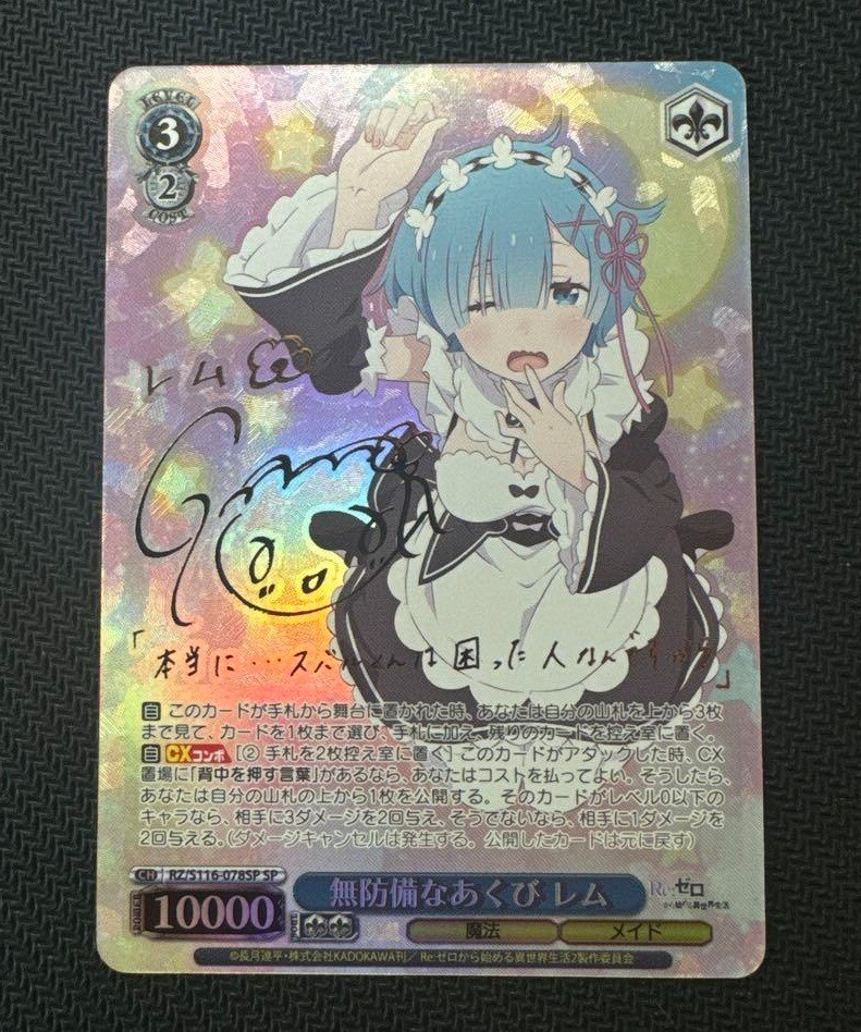 Weiss Schwarz Rem SP RZ/S116-078SP SP Re:Zero vol.3 Japanese | eBay