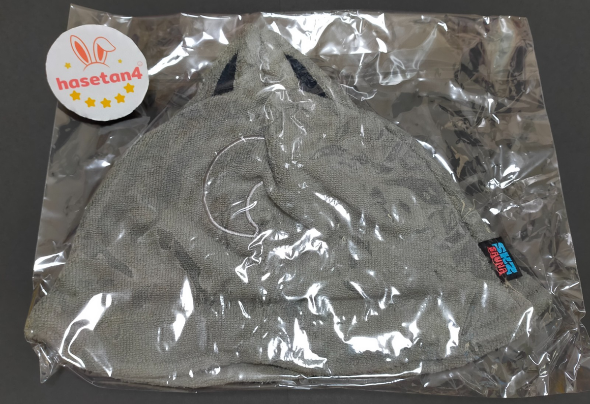 Stray Kids SKZOO SAUNA HAT Wolf Chan Bang Chan JYP JAPAN POPUP