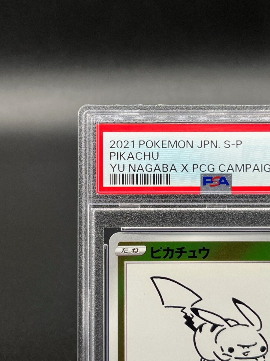 PSA 10 Pikachu 208/S-P Yu Nagaba X PCG Campaign Promo 2021 Pokemon