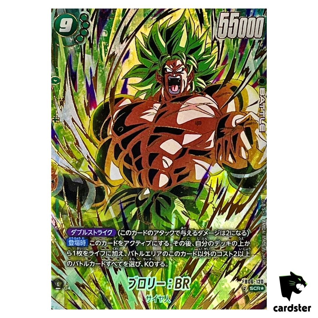 Broly BR SCR FB06-120 [PAR 1 Star] Dragon Ball Fusion World Rivals