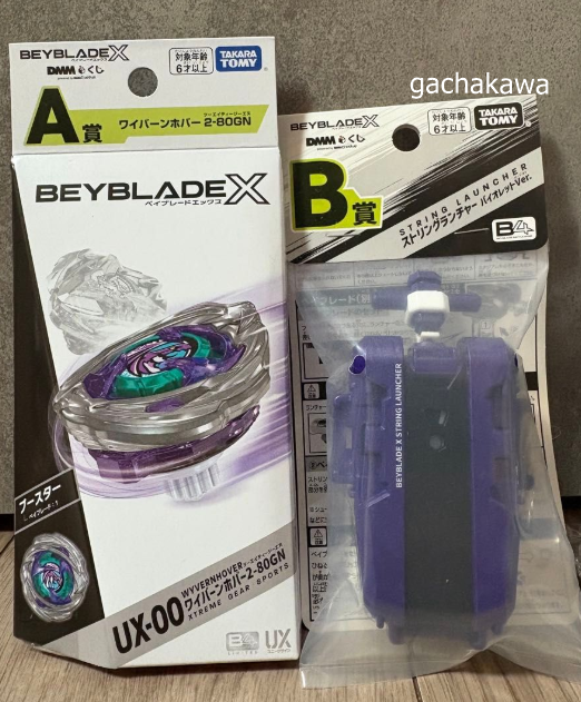 Beyblade X UX-00 Wyvern Hover 2-80GN Original Color DMM Kuji Prize