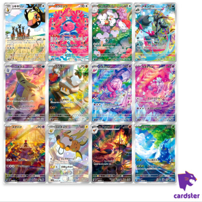 AR] 12 Card SV2D FULL Complete Set 072-083/071 Clay Burst Pokemon
