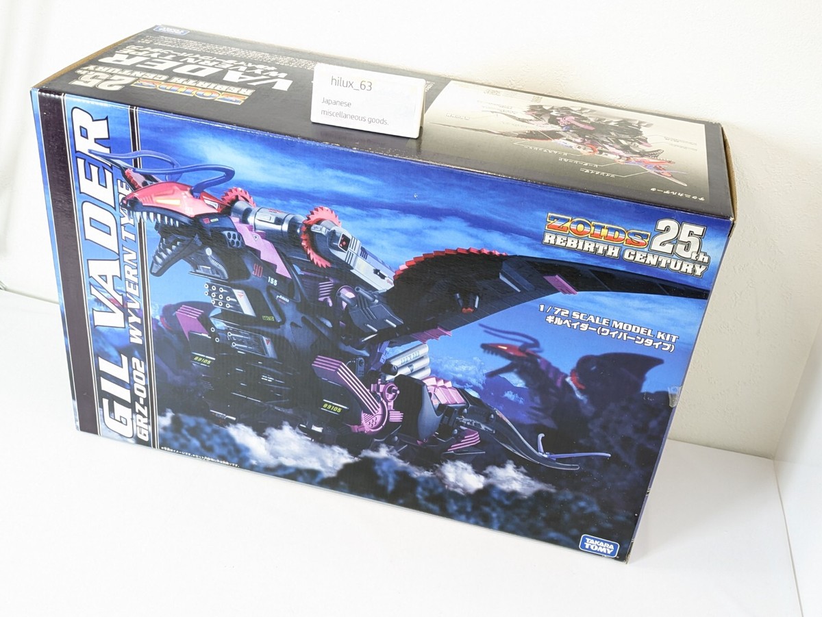 Takara Tomy Zoids 25Th Rebirth Century 1/72 Grz-002 Gilvader