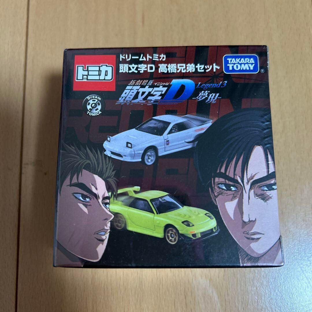 Dream Tomica Initial D Takahashi Brothers Set (Tokyo Auto Salon