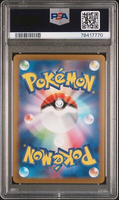 PSA 10 - Pokemon Yu Nagaba Vaporeon - Japanese Promo REVERSE HOLO