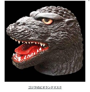 Godzilla Mask | eBay