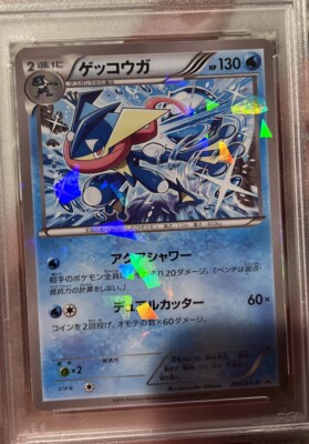 PSA 10 Greninja 209/XY-P Promo Cracked Ice Holo Japanese Pokémon