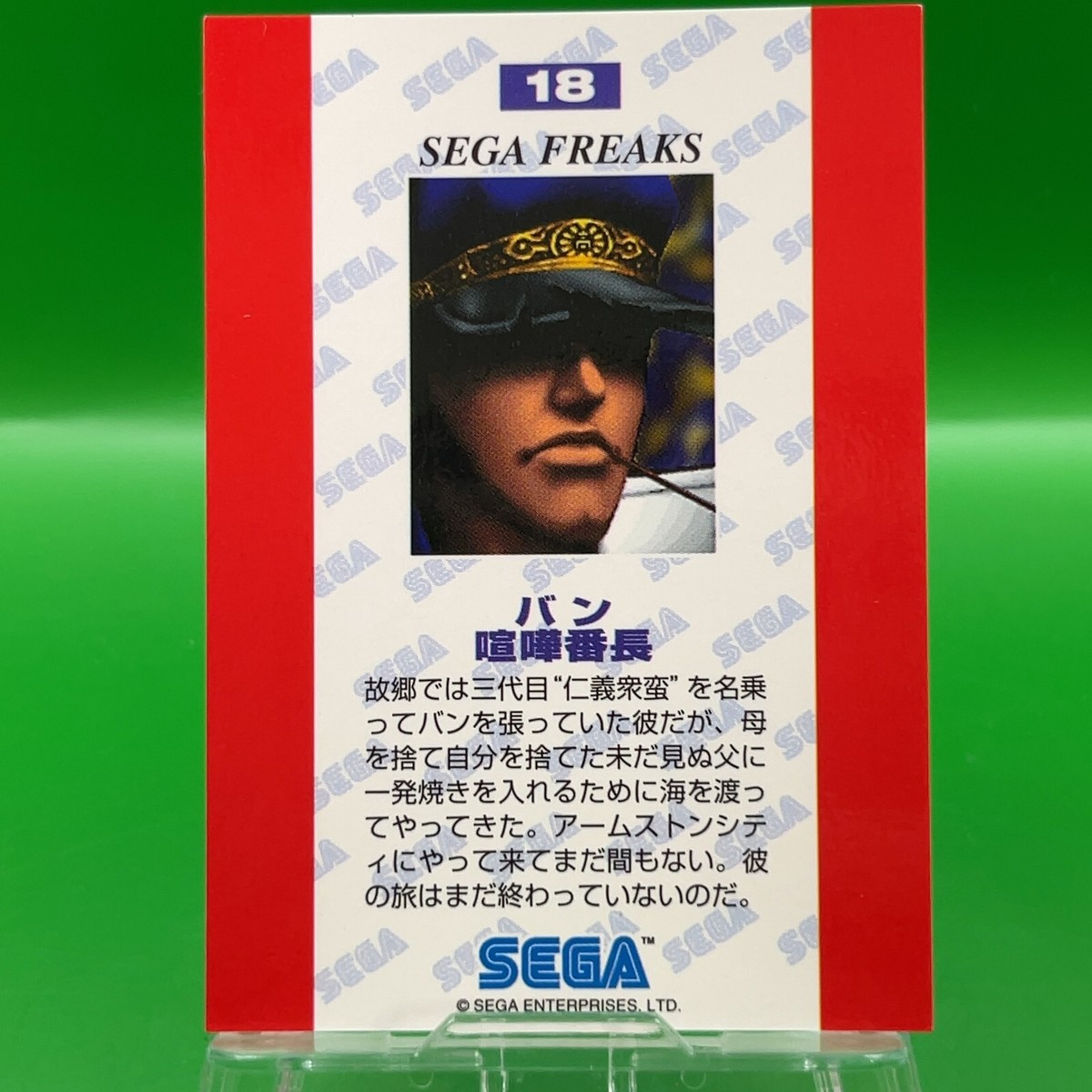 Bahn No. 18 Fighting Vipers Card SEGA FREAKS Game trading TCG