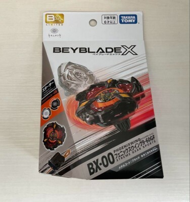 Beyblade X BX-00 Phoenix Wing 9-60GF Metal Coating Black Tatsuya