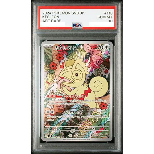 PSA10 Kecleon AR 118/106 sv8 Super Electric Breaker Pokemon Card