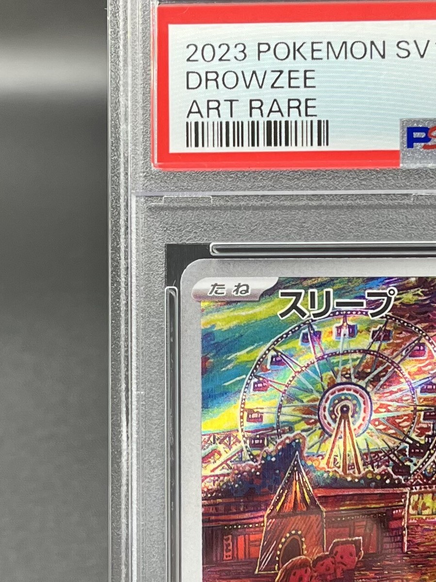 PSA 10 Drowzee AR 086/078 SV1v Scarlet Violet Pokemon Card