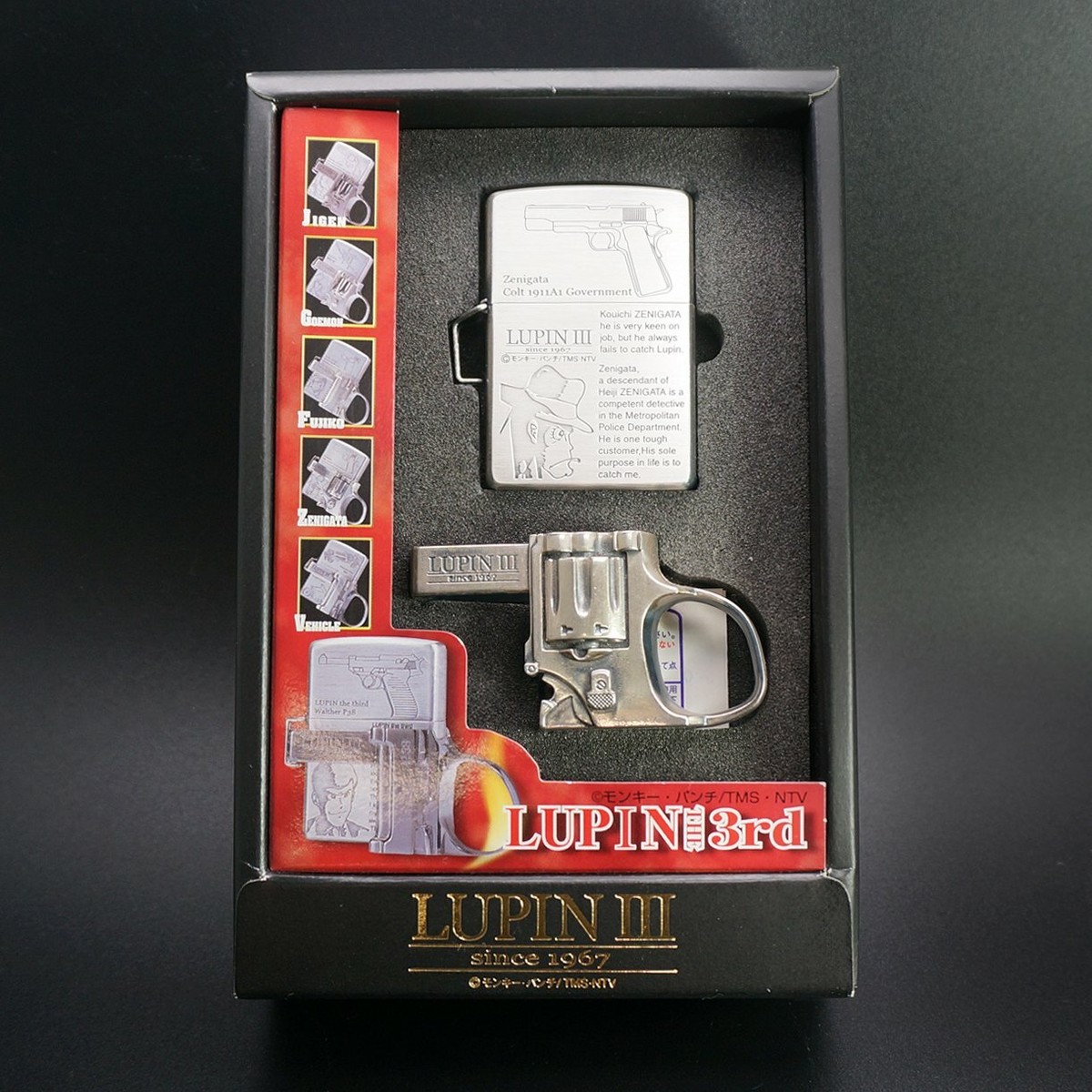 Zippo Police Inspector Zenigata Gun Action Lighter Lupine Third