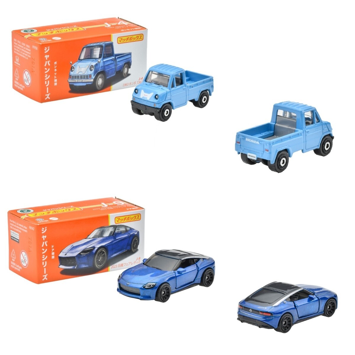 IN HAND* LOT OF 12 Japanese Box 2024 Matchbox Japan Series