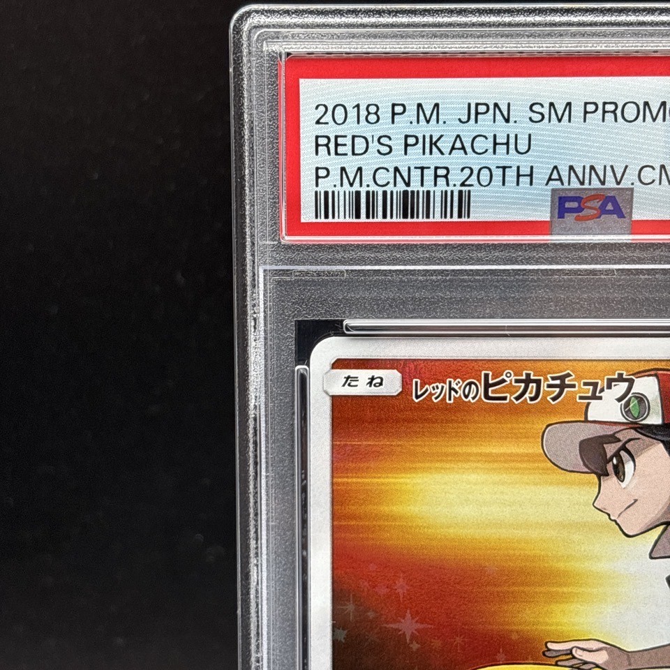 PSA 10 Red's Pikachu 270/SM-P Promo Pokemon Center Anniversary