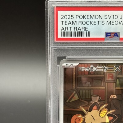 PSA 10 Team Rocket's Meowth AR 109/098 Glory of Team Rocket