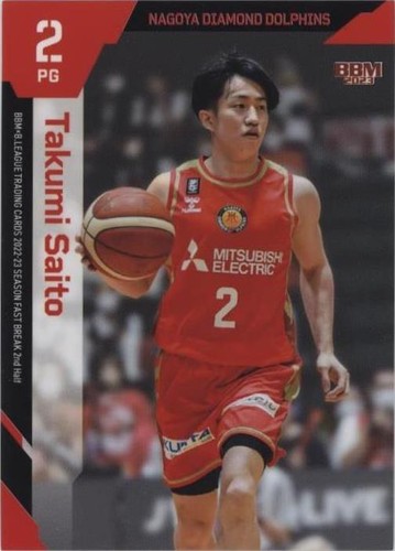 Takumi Saito (DOLPHINS)- 2023 B.LEAGUE Basketball Trading Card 2nd