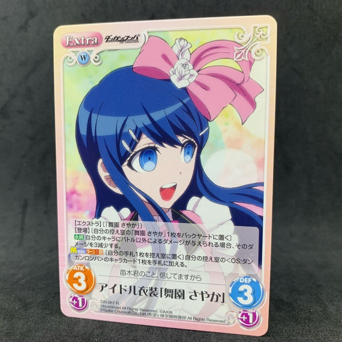 Danganronpa SAYAKA MAIZONO DR-067 R Chaos TCG Japanese Card Game