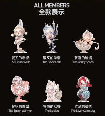 Authentic SKULLPANDA The Feast Begins Series Blind Box Confirmed