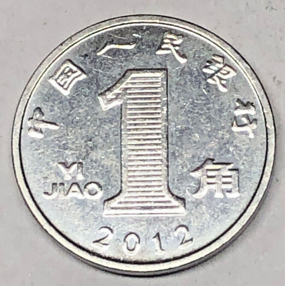 2012 China 1 Yi Jiao Coin | eBay