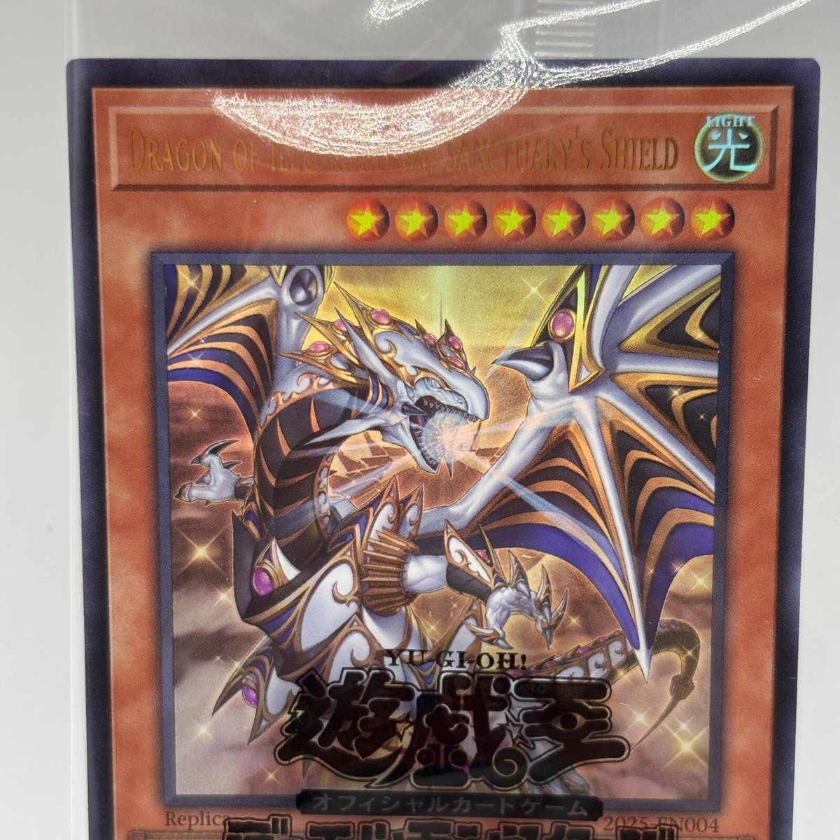 Yugioh Dragon of Illumination, Sanctuary's Shield 2025-EN004 Ultra