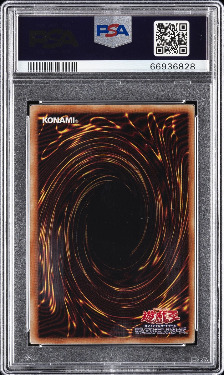 2019 YU-GI-OH! JPN 20TH SECRET RARE SPECIAL PACK BLUE-EYES WHITE