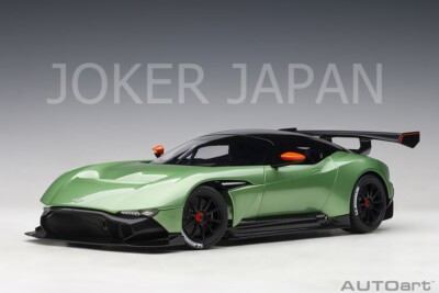 AUTOart Aston Martin Vulcan (Metallic Green) [70263] 1/18 JDM