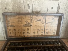 中国算盘其他中国收藏品1900-现在| eBay