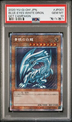 PSA 10 BLUE-EYES WHITE DRAGON PSEC-JP001 Prismatic Secret Limited