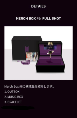 BTS ARMY Membership Pack MERCH BOX #6 OFFICIAL MD Full Set Sealed