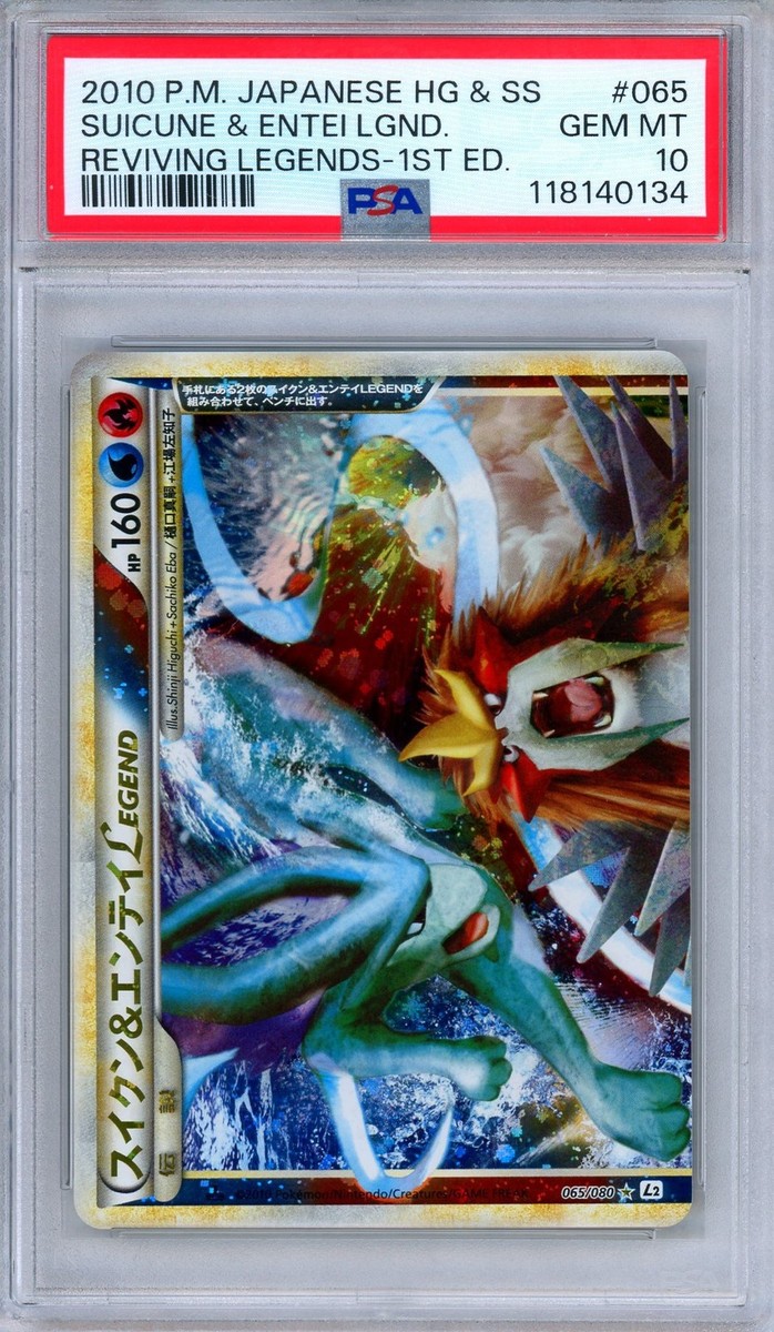 PSA 10 Suicune Entei LEGEND 065/080 Reviving Legends 1st Ed