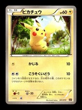 Pikachu 001/010 Snp: Raichu Break Evolution Pack for sale | eBay