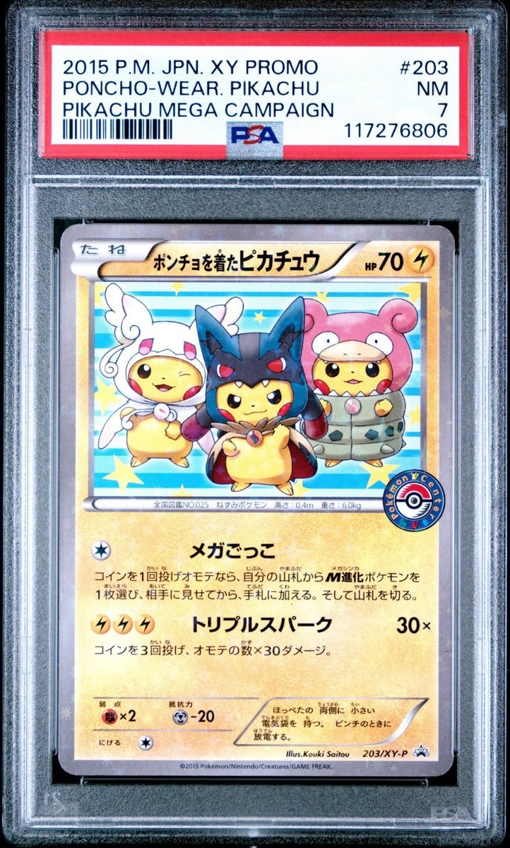 Poncho-wearing Pikachu - 203/XY-P 203/XY-P XY-P: Xy Promos Holo