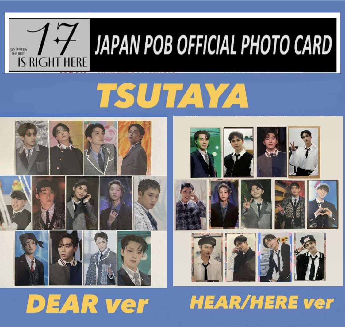 SEVENTEEN BEST ALBUM 17 IS RIGHT HERE TSUTAYA POB Photo Card 13 | eBay
