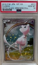 Mew 017/036 Cp5: Mythical & Legendary Dream Shine Collection Holo